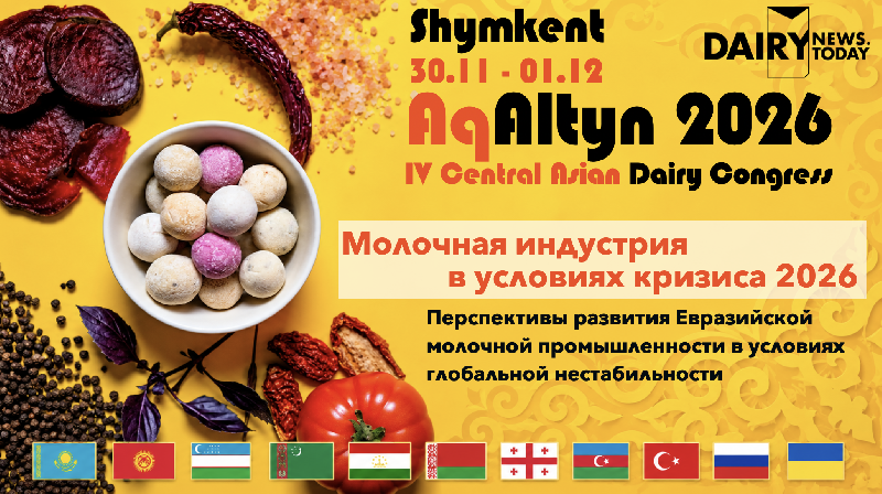 AqAltyn 2026 in Shymkent Discusses Strategies for Maintaining Dairy Industry Profitability Amid Crisis AqAltyn 2026 in Shymkent Discusses Strategies for Maintaining Dairy Industry Profitability Amid Crisis